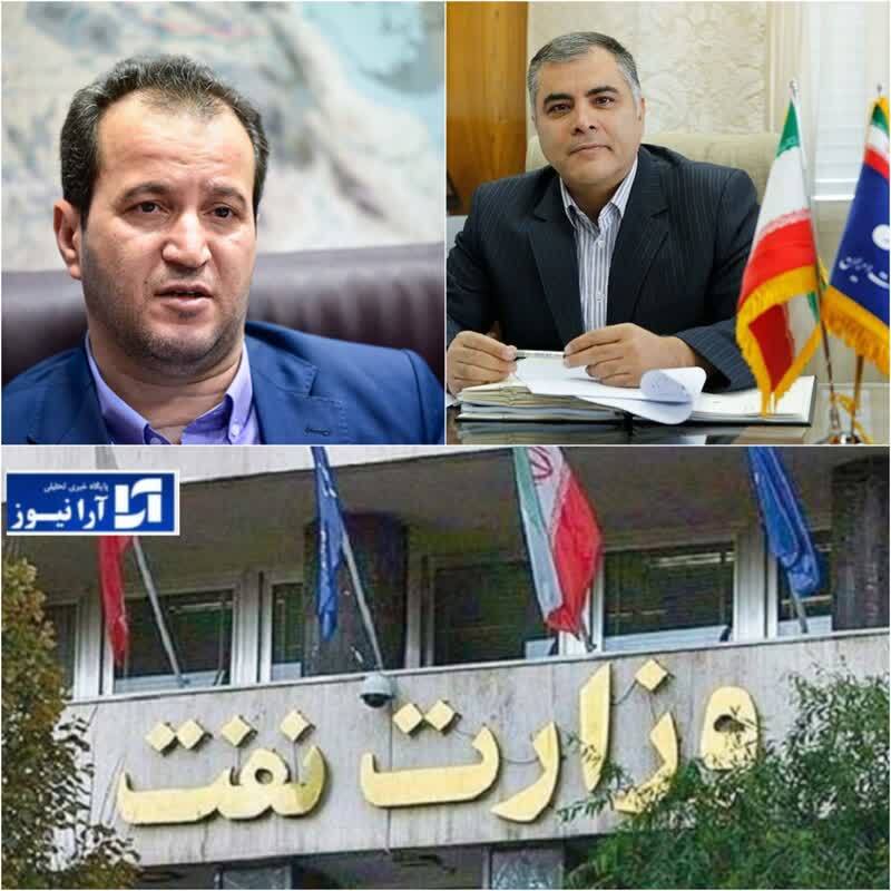 رئیس هیئت‌رئیسه صندوق‌های بازنشستگی صنعت نفت منصوب شد