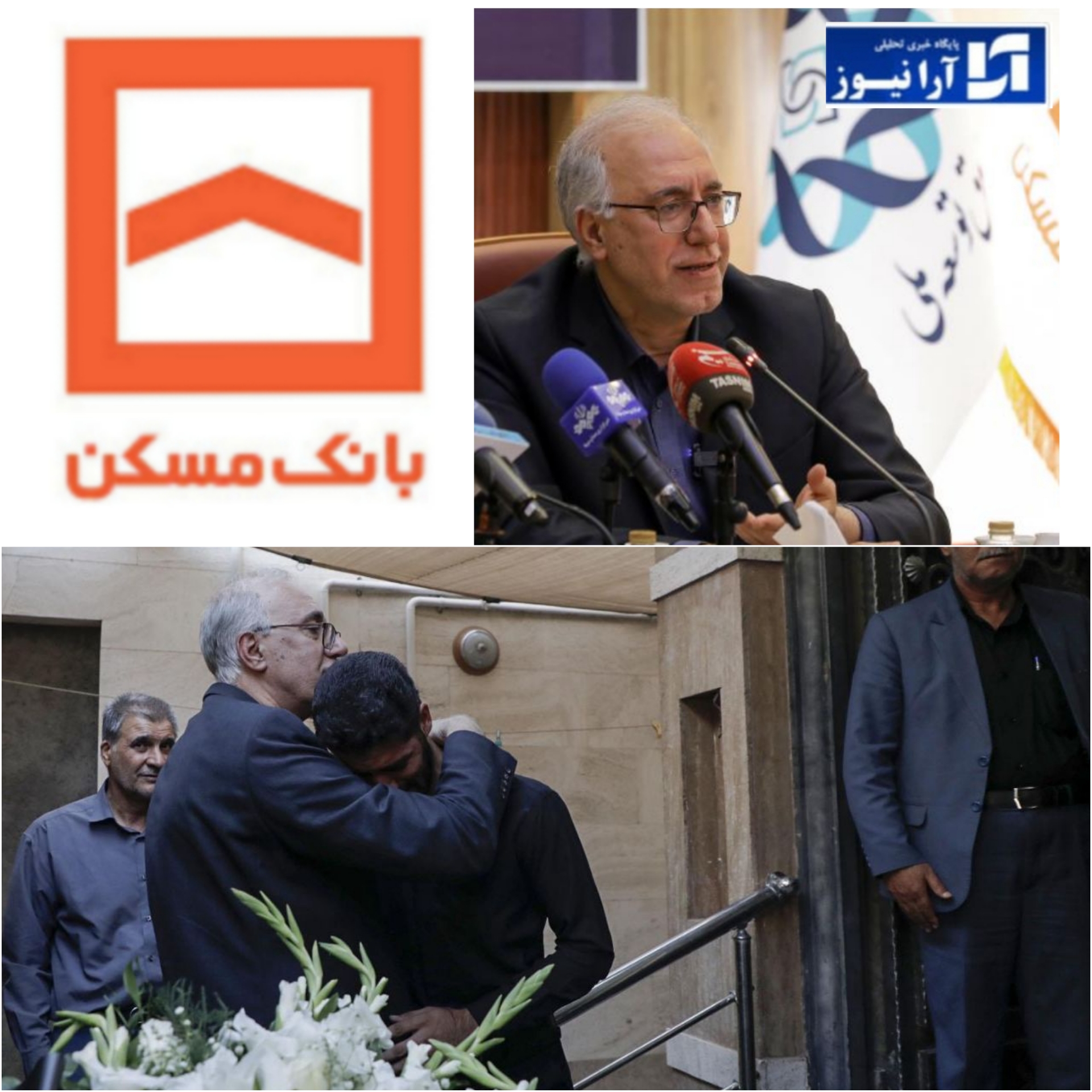 حضور دکتر سید عباس حسینی مدیرعامل بانک مسکن در منزل همکار مرحوم «حسین سبزبان» برای عرض تسلیت و ابراز همدردی با خانواده و بازماندگان محترم ایشان