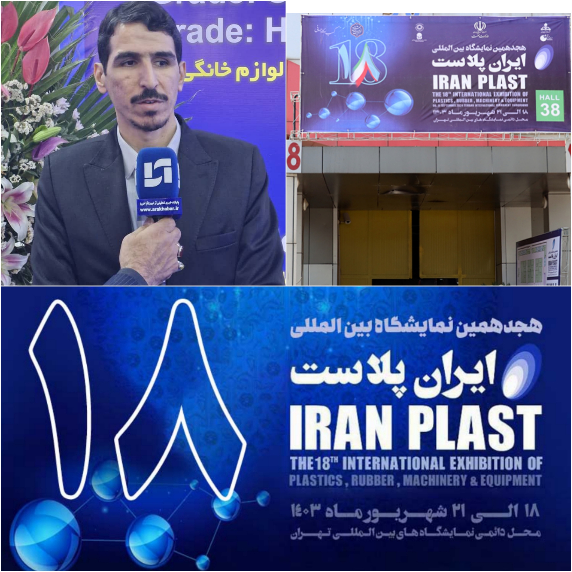 صنایع انرژی‌بر باید به سمت احداث نیروگاه‌های جدید بروند