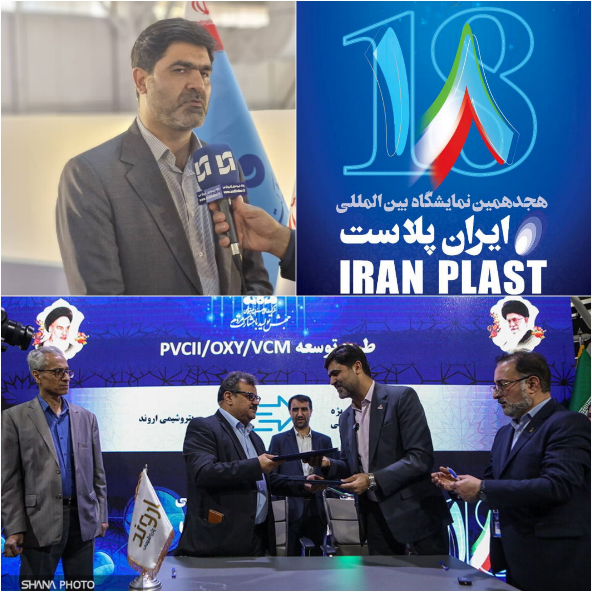 قرارداد و تفاهم‌نامه اجرای ۵ طرح پتروشیمی در منطقه ویژه اقتصادی پتروشیمی امضا شد