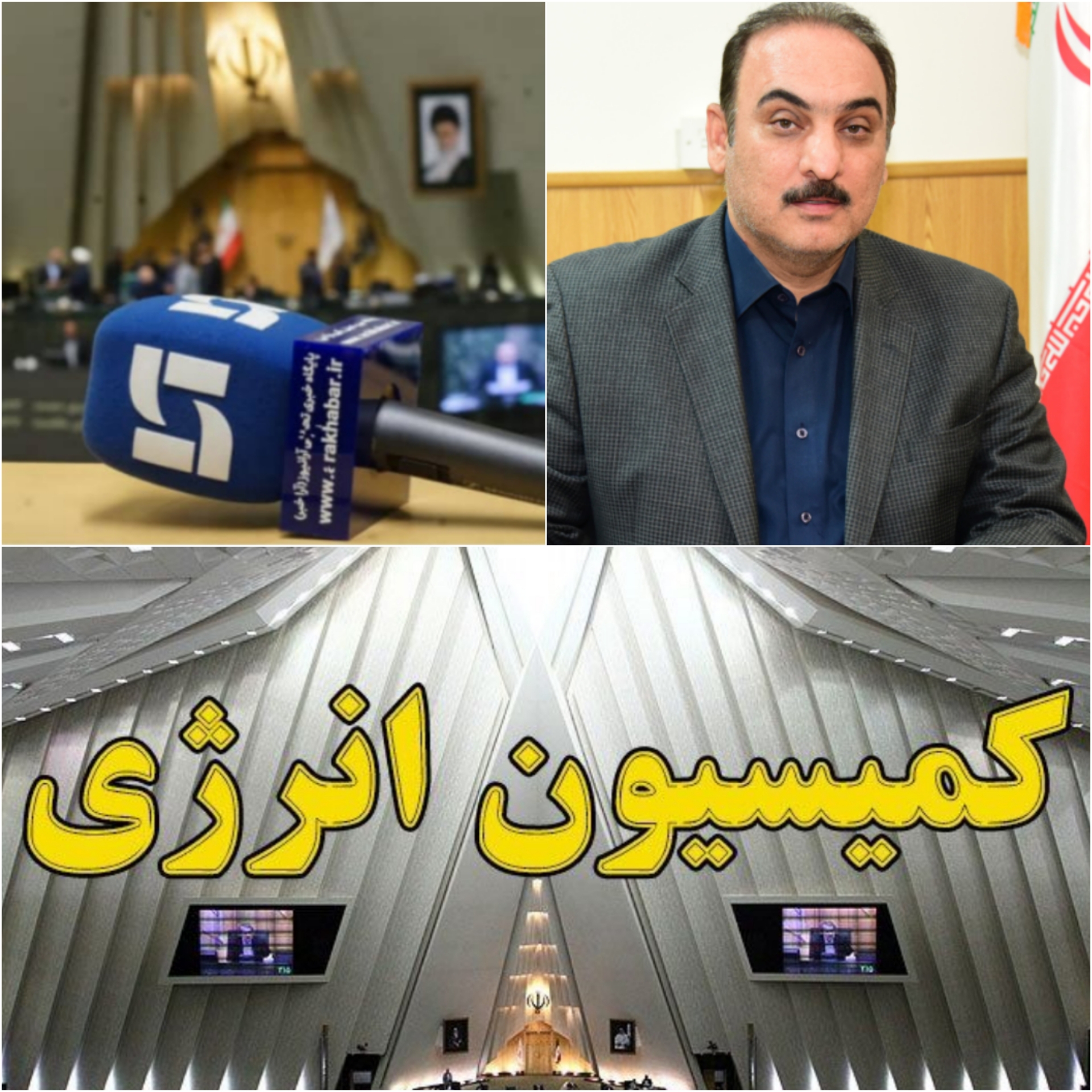توزیع عدالت محور یعنی توزیع بر اساس توسعه نیافتگی