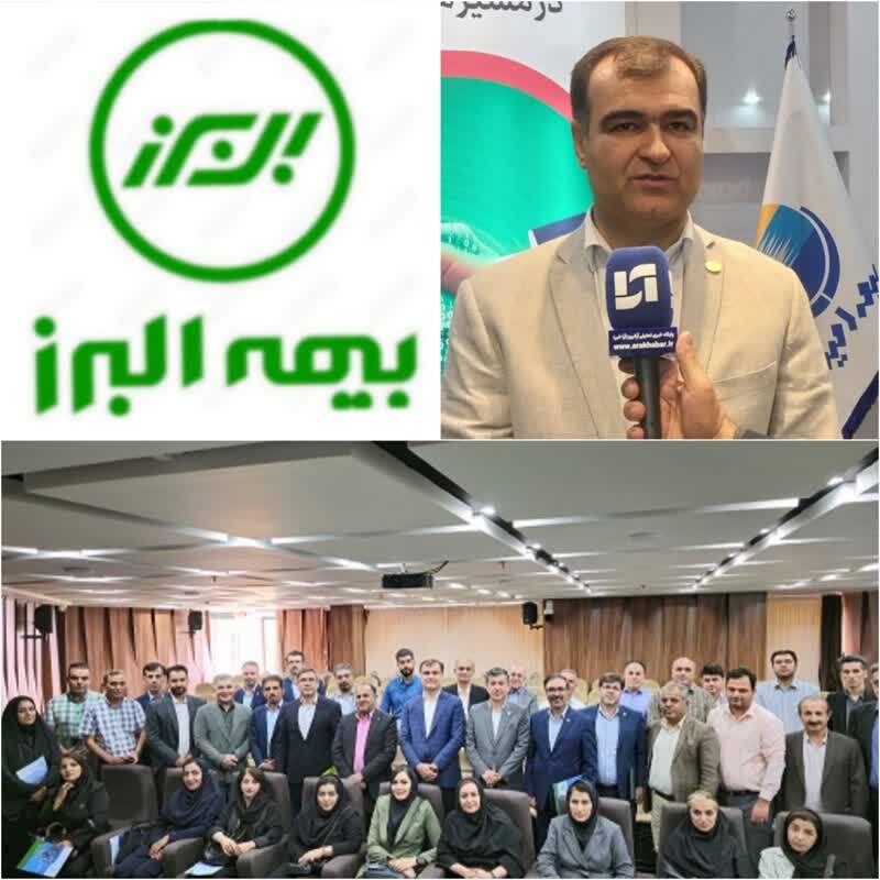 کیفیت پرتفوی بر میزان فروش اولویت دارد/ بیمه البرز پیشتاز در تحقق شعار سال