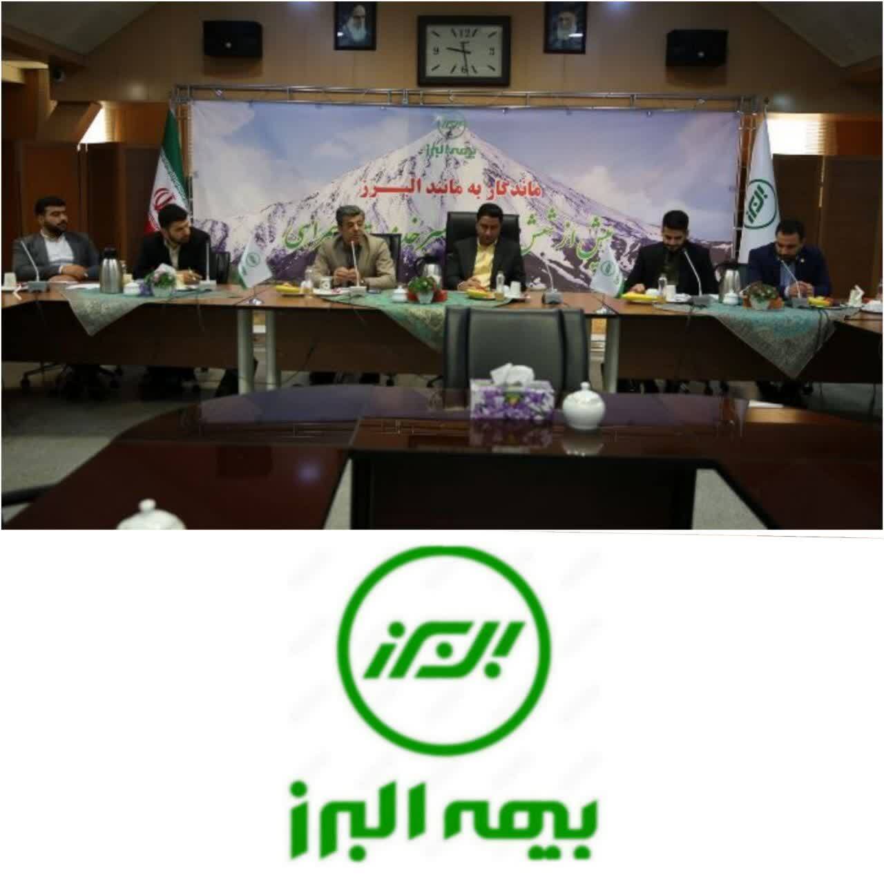 بیمه البرز در بالاترین سطح استانداردهای پدافند غیرعامل قرار دارد. بیمه البرز در بالاترین سطح استانداردهای پدافند غیرعامل قرار دارد.
