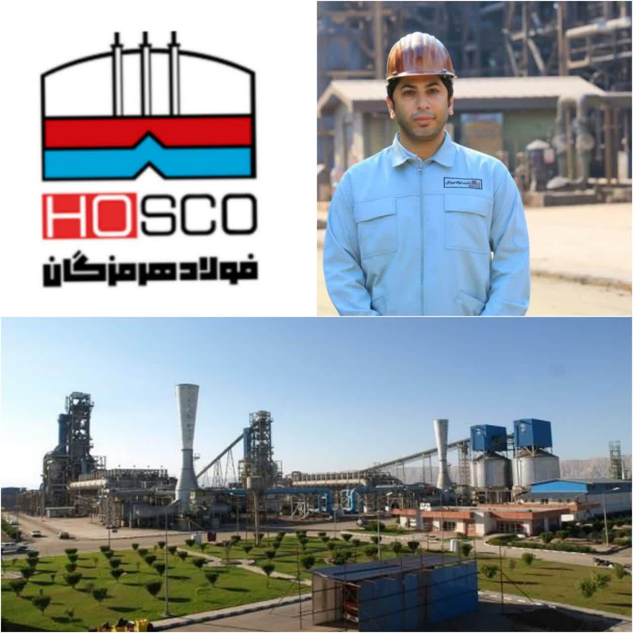 ثبت بالاترین میزان تولید آهن اسفنجی از ابتدای بهره‌برداری تا کنون/ رکوردشکنی های فولاد هرمزگان پرقدرت ادامه دارد