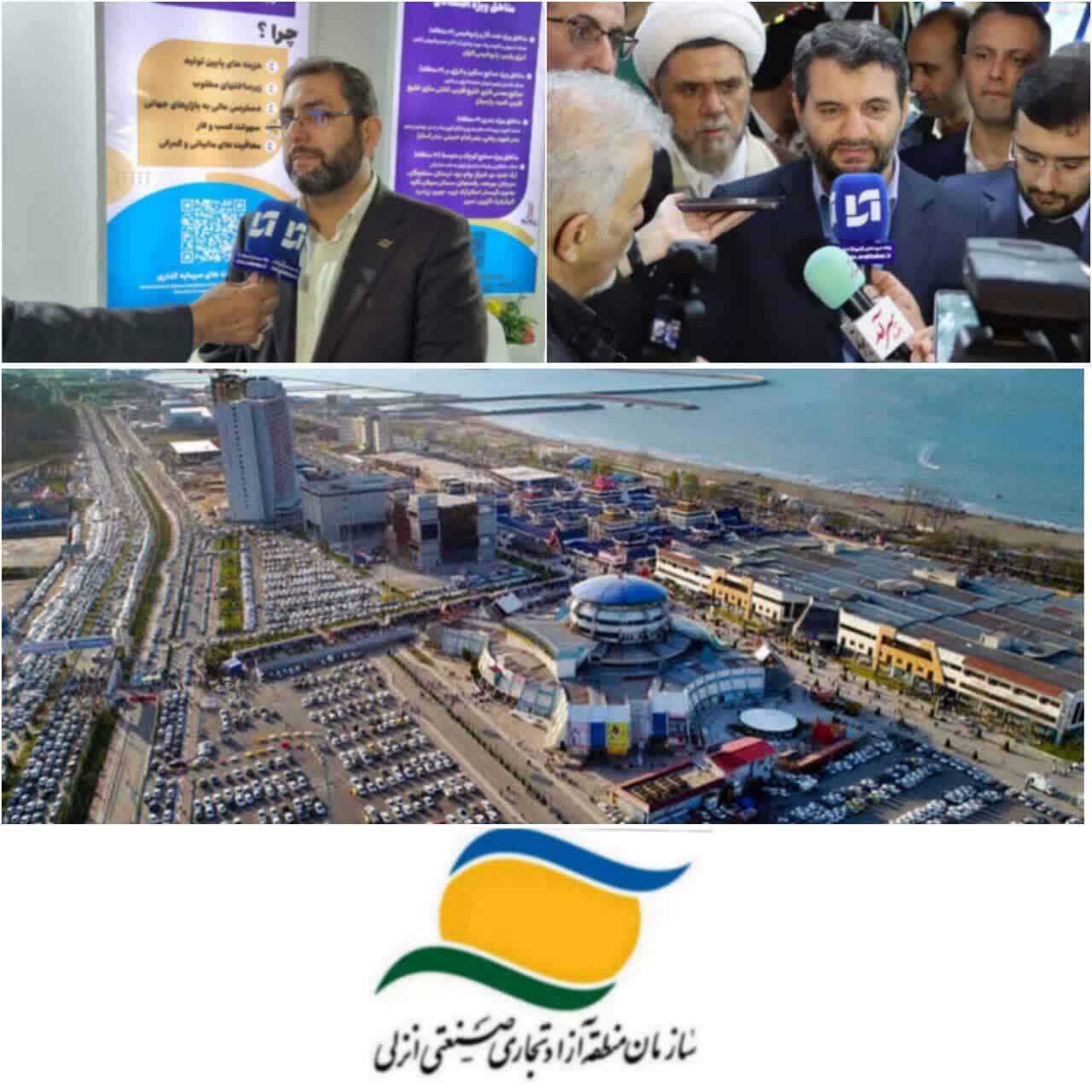 كسب مقام نخست منطقه آزاد انزلی در میان مناطق آزاد/منطقه آزاد انزلی در اوج موفقیت/منطقه آزاد انزلی الماسی درخشان در میان مناطق آزاد کشور/ تقدیر از عملکرد درخشان و جهادی مدیر عامل منطقه آزاد انزلی