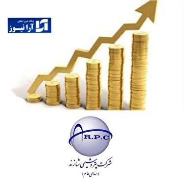 رشد ۳۰ درصدی میزان فروش در پتروشیمی شازند/ گام بزرگ دیگر از جهادگران پتروشیمی شازند