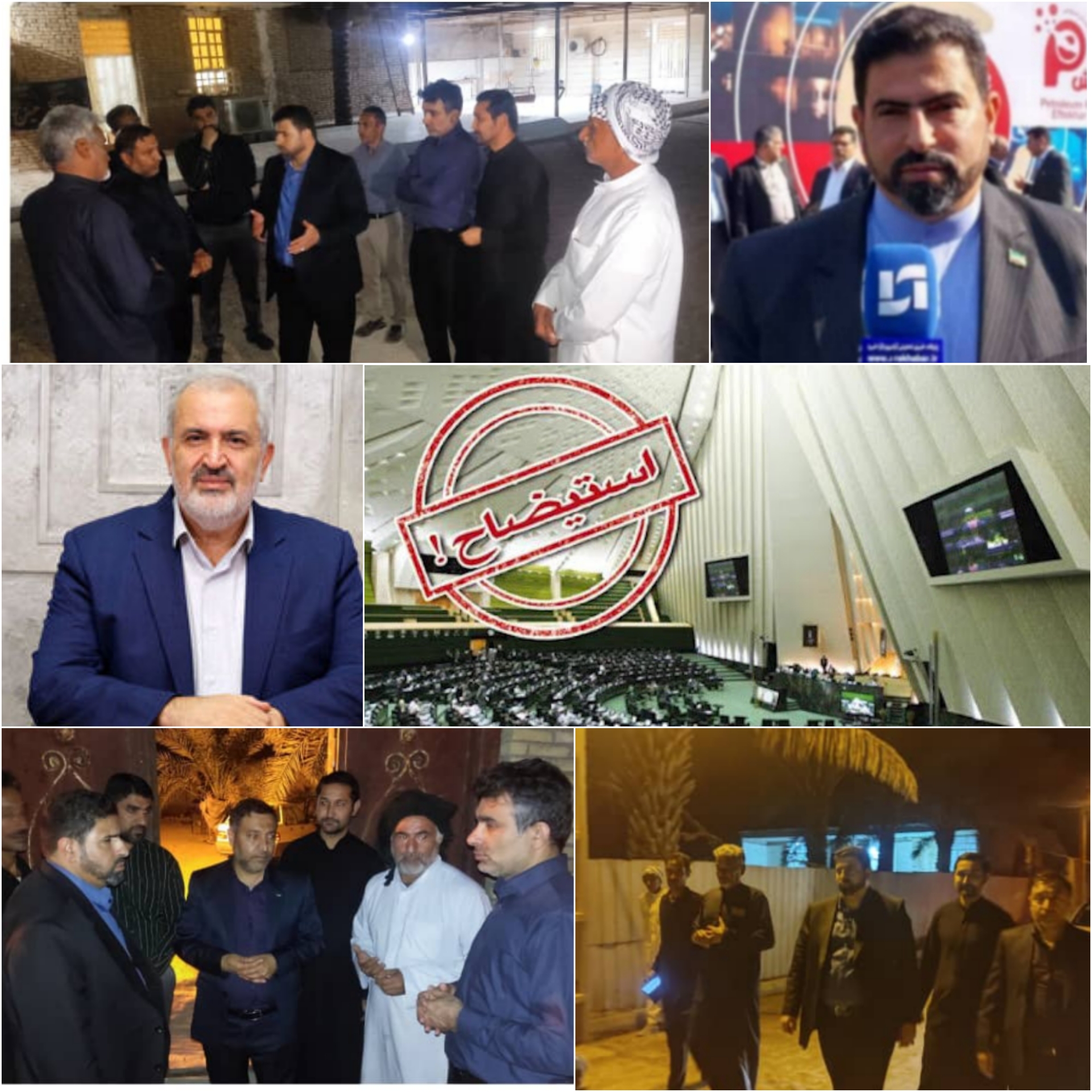 آخرین اولتیماتوم محمد کعب عمیر نماینده شوش کرخه و عضو کمیسیون انرژی مجلس به وزیر نیرو  و معاون وزیر در معاونت امور آب و آبفا وزارت نیرو  و مدیر عامل آبفا خوزستان /مردم اکثریت روستای ها در شهرستان های شوش و از کمبود آب و قطع آن به سطوح آمدند