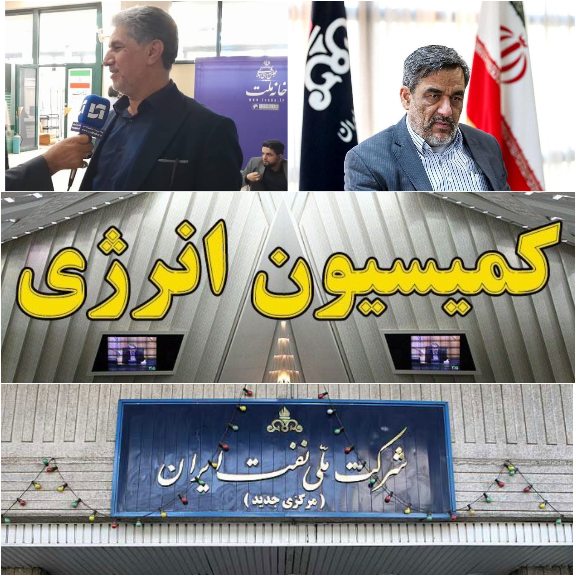 مهر تایید سنگدوینی عضو کمیسیون انرژی بر انتصاب بورد بعنوان معاون وزیر و مدیر عامل شرکت ملی نفت ایران/ بورد از نیروهای متخصص، متعهد و خوب وزارت نفت است/تعامل خوب با مجلس و همسایگان ایران