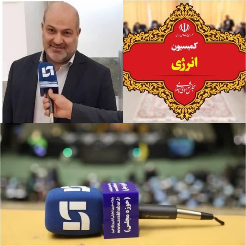 اعضای کمیسیون و مسئولان وزارت نفت دررابطهبا افزایش سقف حقوق کارکنان متفقالقول هستند اعضای کمیسیون و مسئولان وزارت نفت دررابطهبا افزایش سقف حقوق کارکنان متفقالقول هستند