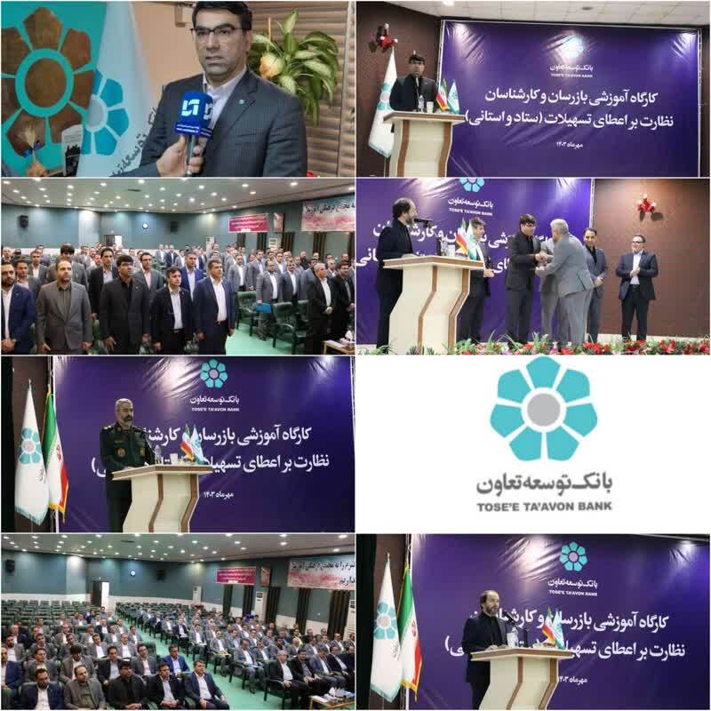 فلسفه وجودی بازرسی و نظارت مدیریت ریسک است