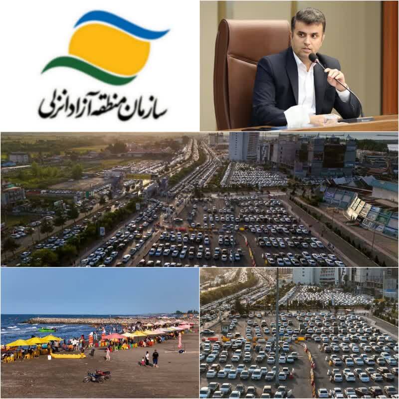 ورود گردشگران به فاز تجارت منطقه آزاد انزلی ۲۱ درصد افزایش یافت/منطقه آزاد انزلی بهشت گردشگران ورود گردشگران به فاز تجارت منطقه آزاد انزلی ۲۱ درصد افزایش یافت/منطقه آزاد انزلی بهشت گردشگران