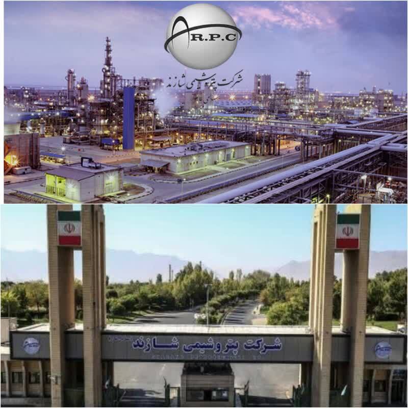 شاراک در نیمه اول سال چه عملکردی داشت؟ جدیدترین رکورد های فروش پتروشیمی شازند/ عملکرد درخشان تلاشگران شرکت پتروشیمی شازند در افزایش فروش