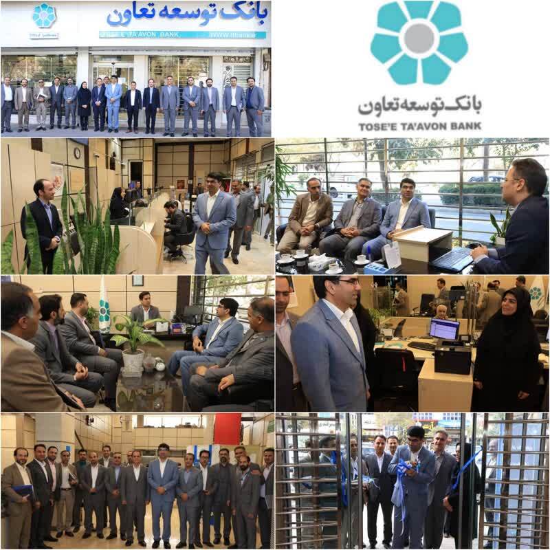خدمات به بخشهای تولیدی و تعاونی ها و کسب رضایتمندی مشتریان در شعب بانک توسعه تعاون استان خراسان رضوی مطلوب می باشد خدمات به بخشهای تولیدی و تعاونی ها و کسب رضایتمندی مشتریان در شعب بانک توسعه تعاون استان خراسان رضوی مطلوب می باشد