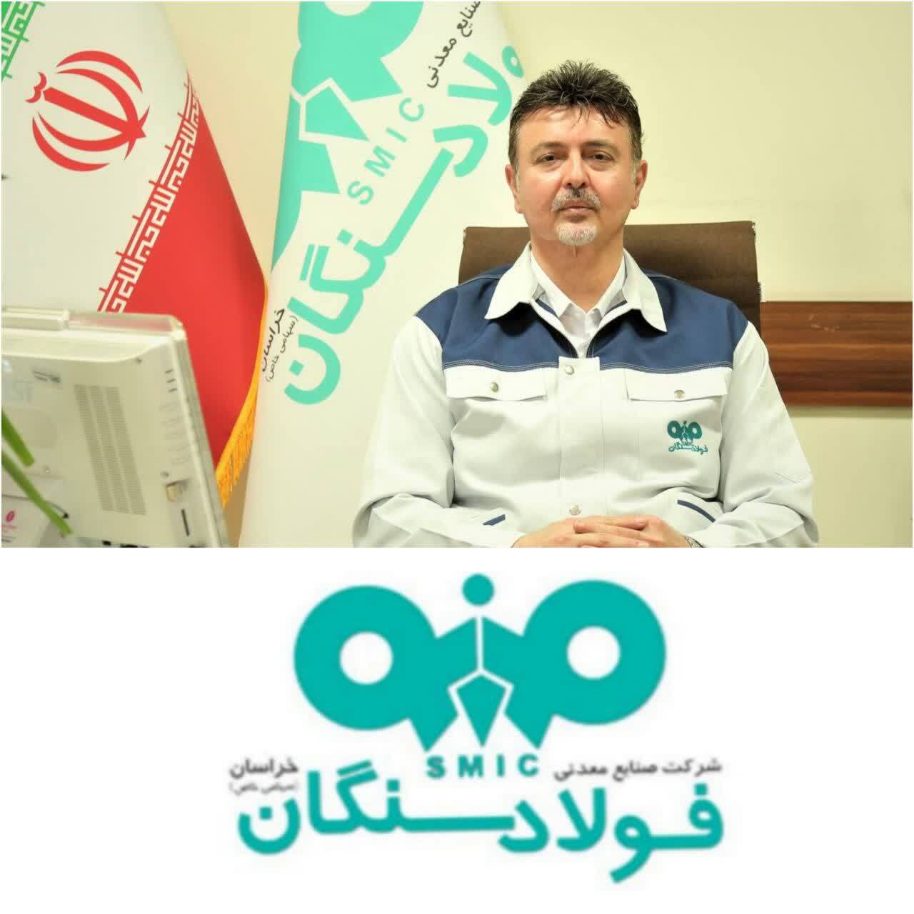 کسب تندیس تجربه برتر در یازدهمین کنفرانس ملی آموزش و توسعه منابع انسانی