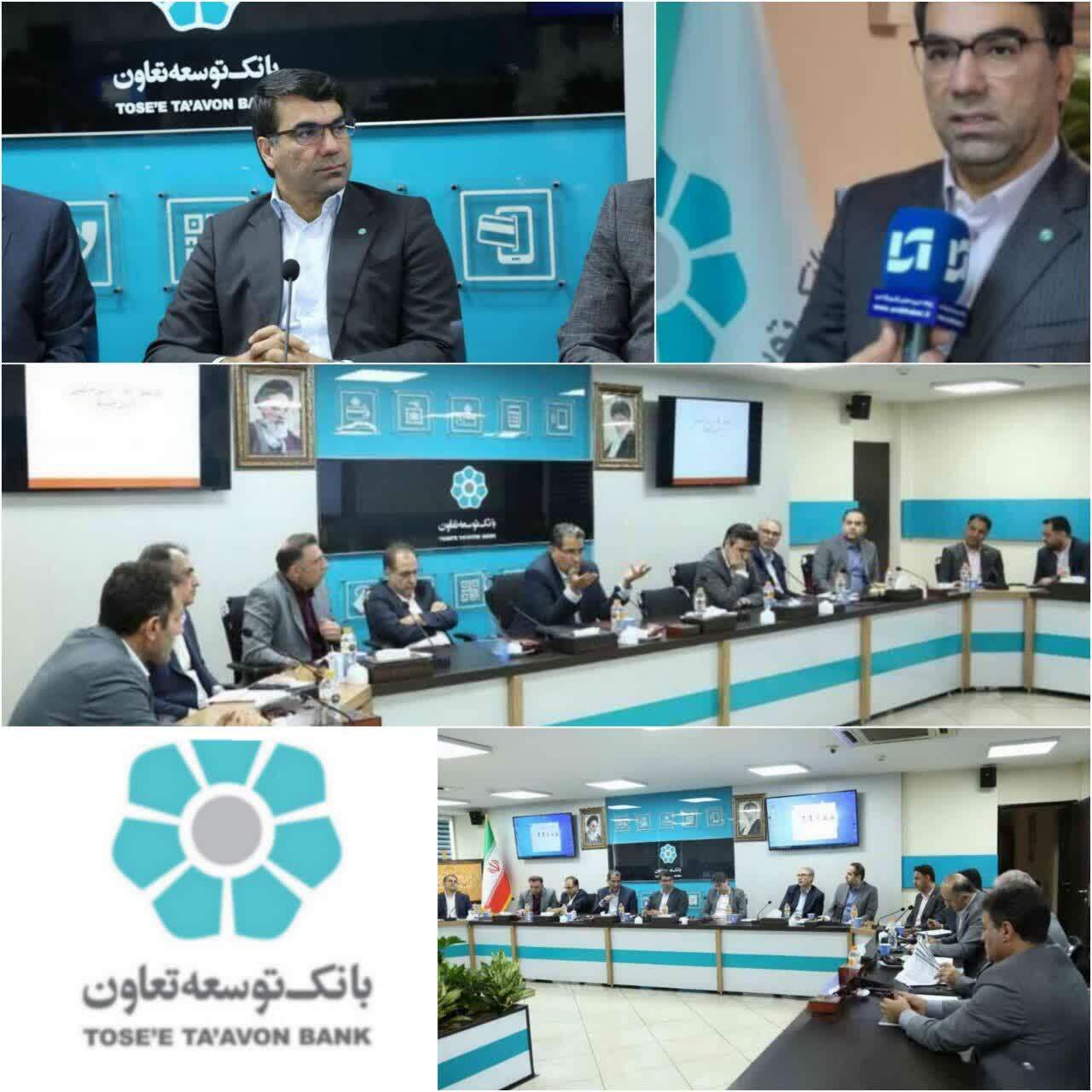شیخ حسینی: راهبرد بانک توسعه تعاون در نیمه دوم سال افزایش سهم بازار است/راهبرد جدید بانک توسعه تعاون برای افزایش سهم بازار