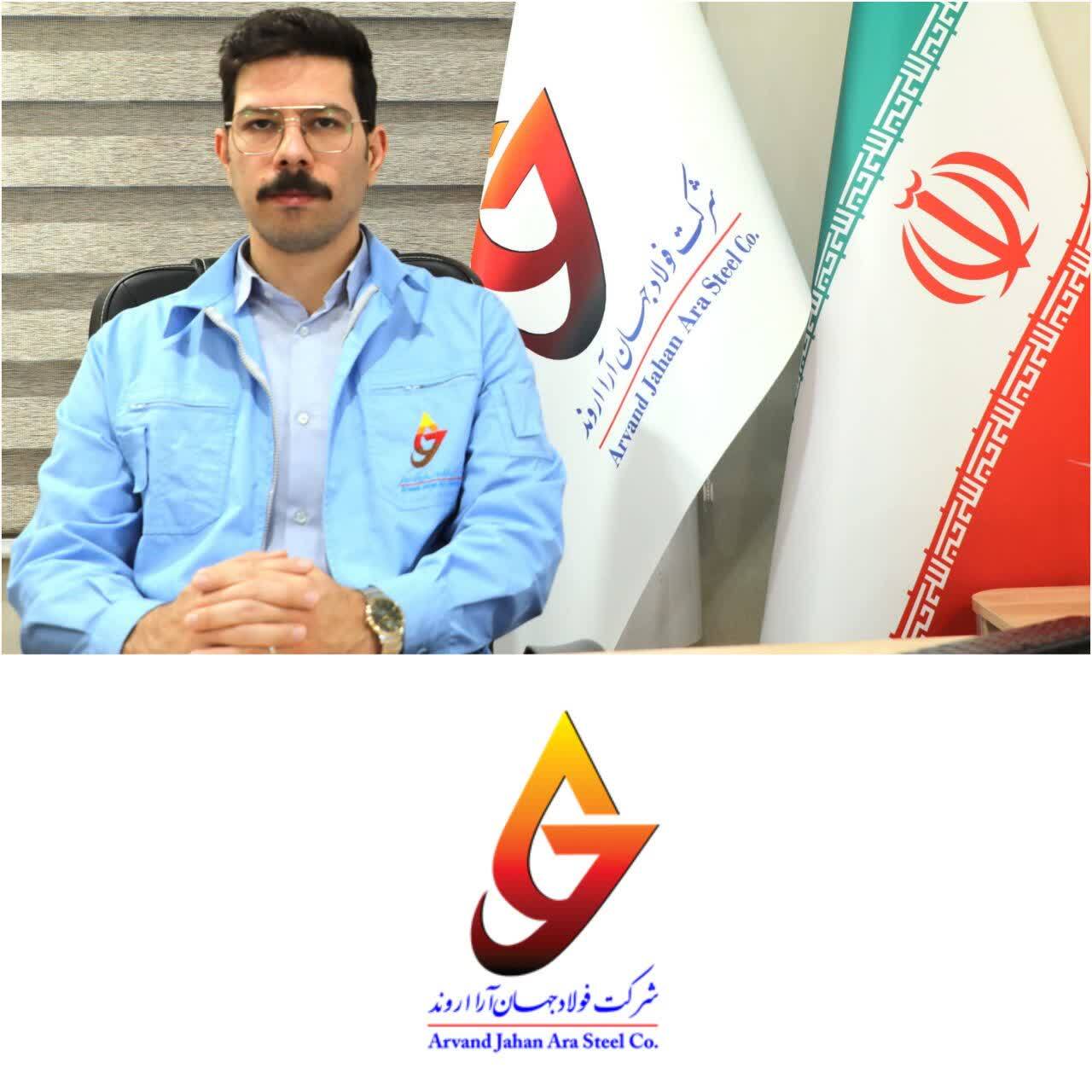 فولاد جهان آرا اروند به آنسوی مرزها کشید شده/فولاد جهان آرا اروند یکی از قطب های اصلی در صنعت فولاد کشور تبدیل شده/ نبض صادرات فولاد در بازارهای داخلی و خارجی در دستان شرکت فولاد جهان آرا اروند رقم خواهد خورد فولاد جهان آرا اروند به آنسوی مرزها کشید شده/فولاد جهان آرا اروند یکی از قطب های اصلی در صنعت فولاد کشور تبدیل شده/ نبض صادرات فولاد در بازارهای داخلی و خارجی در دستان شرکت فولاد جهان آرا اروند رقم خواهد خورد