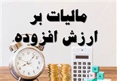 واریز ۱۹۳۵ میلیارد عوارض ارزش افزوده برای توسعه خراسان جنوبی