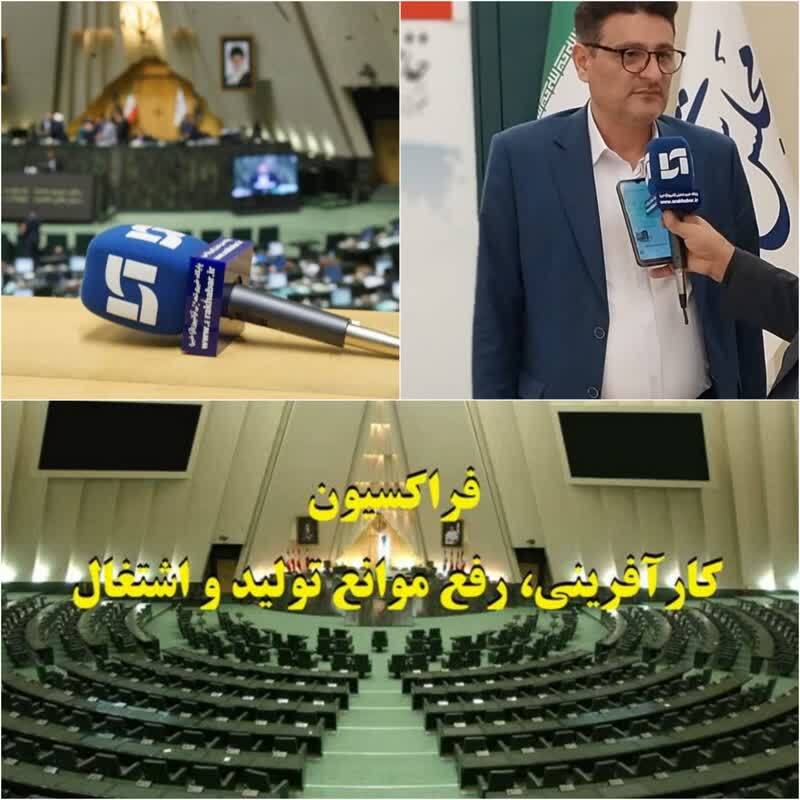 معصومی رئیس فراکسیون کارآفرینی شد