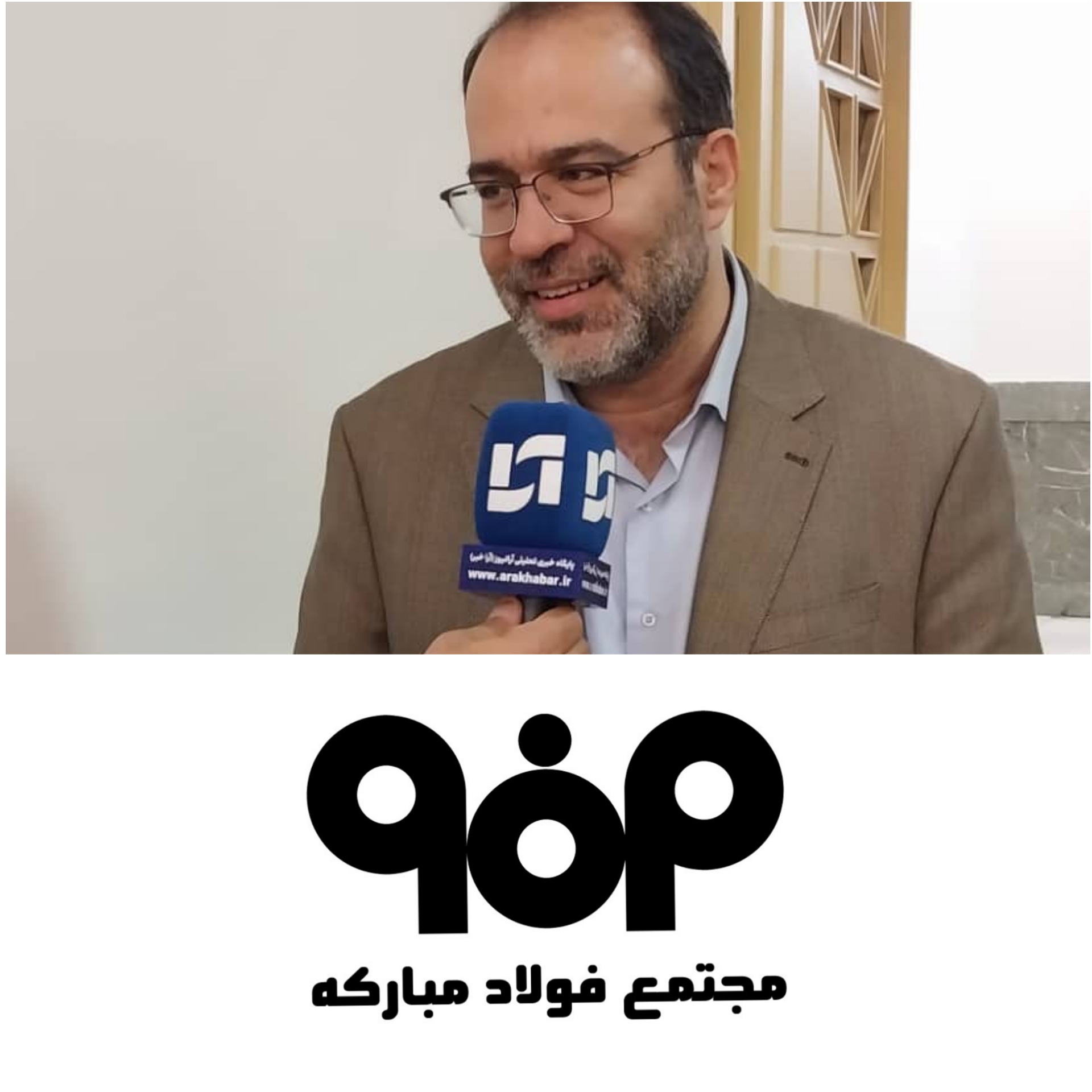 نیروگاه خورشیدی۶۰۰ مگاواتی فولادمبارکه باعث ایجاد تحرک در تولید صنعت تجدیدپذیر کشور شده است نیروگاه خورشیدی۶۰۰ مگاواتی فولادمبارکه باعث ایجاد تحرک در تولید صنعت تجدیدپذیر کشور شده است
