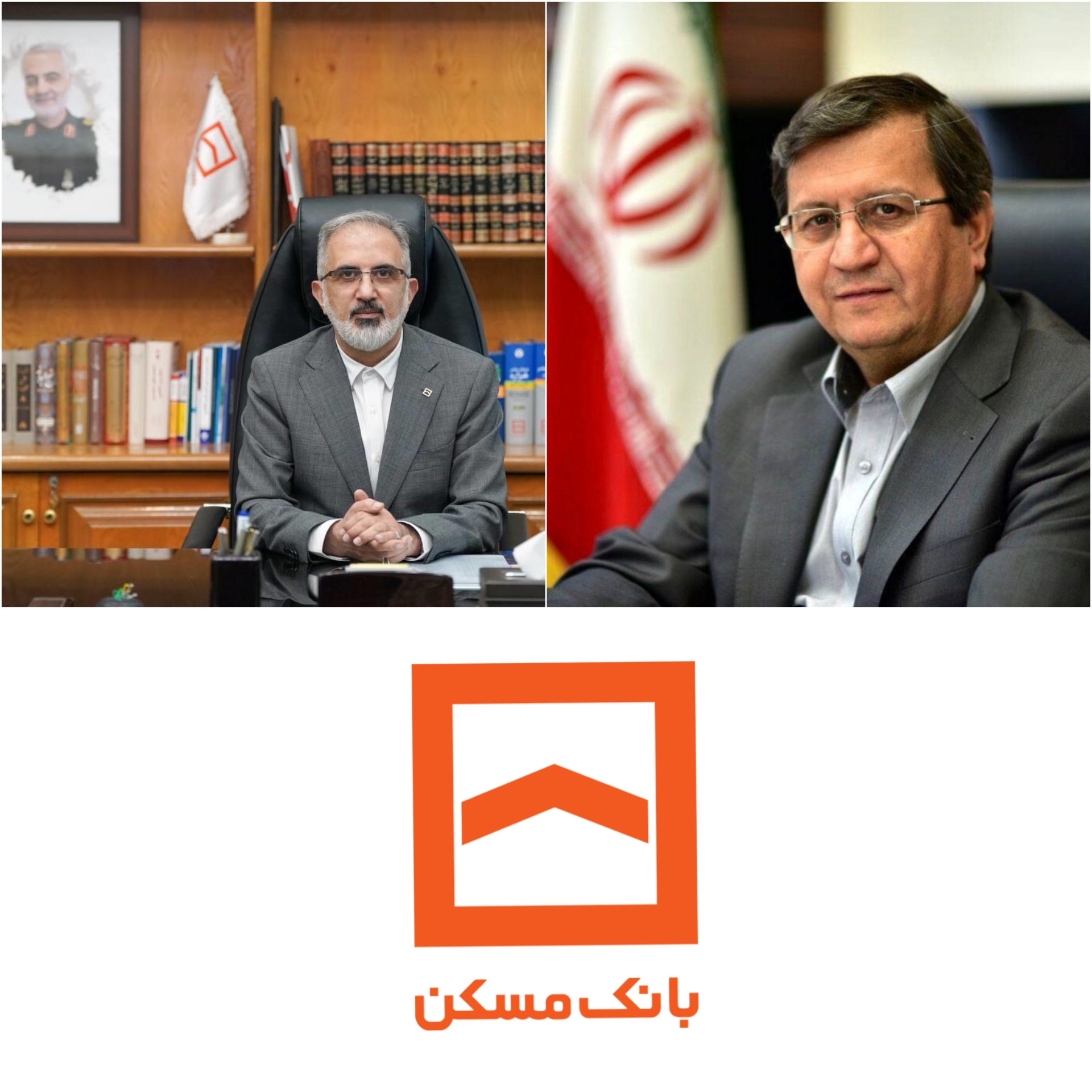 «علی خورسندیان» مدیرعامل بانک مسکن شد