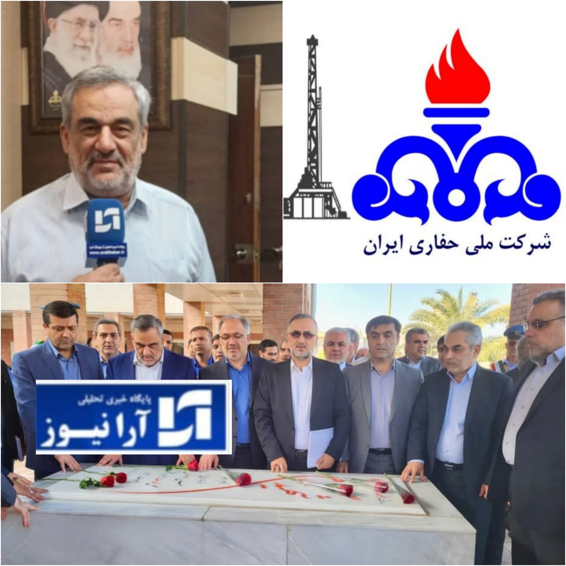 بورد معاون وزیر و مدیر عامل شرکت ملی نفت ایران وهیات همراه برفراز آسمان سرزمین هشت سال دفاع مقدس و زادگاهش استان خوزستان