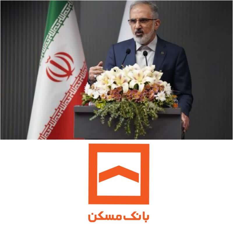 وحدت و کار گروهی، نتایج ارزشمندی را در بانک مسکن رقم می زند/ امضای ۱۷۳ همت قراردادهای پرداخت تسهیلات نهضت ملی مسکن / بهداشت اعتباری رضایت بخش در تسهیلات بخش مسکن