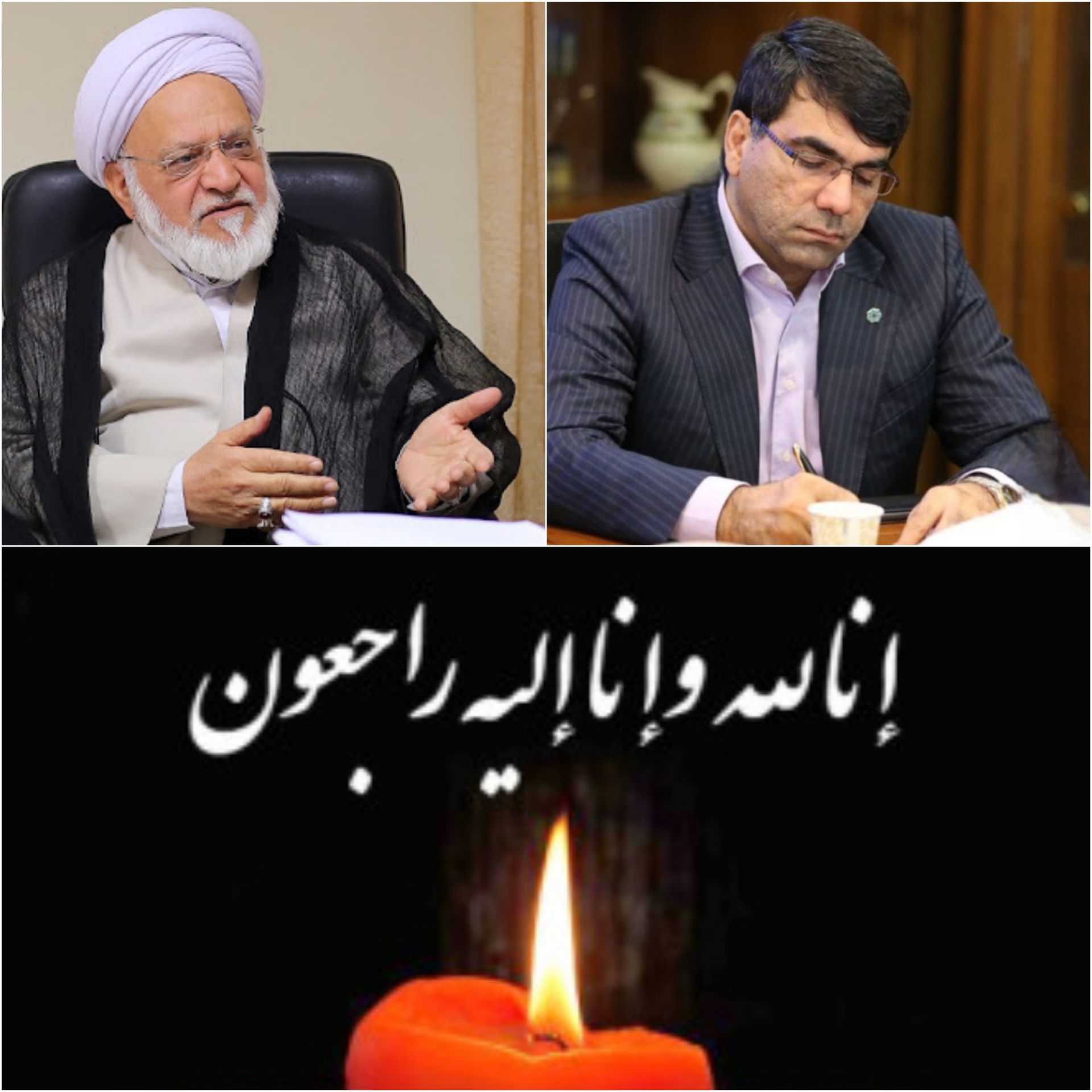 پیام تسلیت آیت الله مصباحی مقدم خطاب به مدیرعامل بانک توسعه تعاون پیام تسلیت آیت الله مصباحی مقدم خطاب به مدیرعامل بانک توسعه تعاون