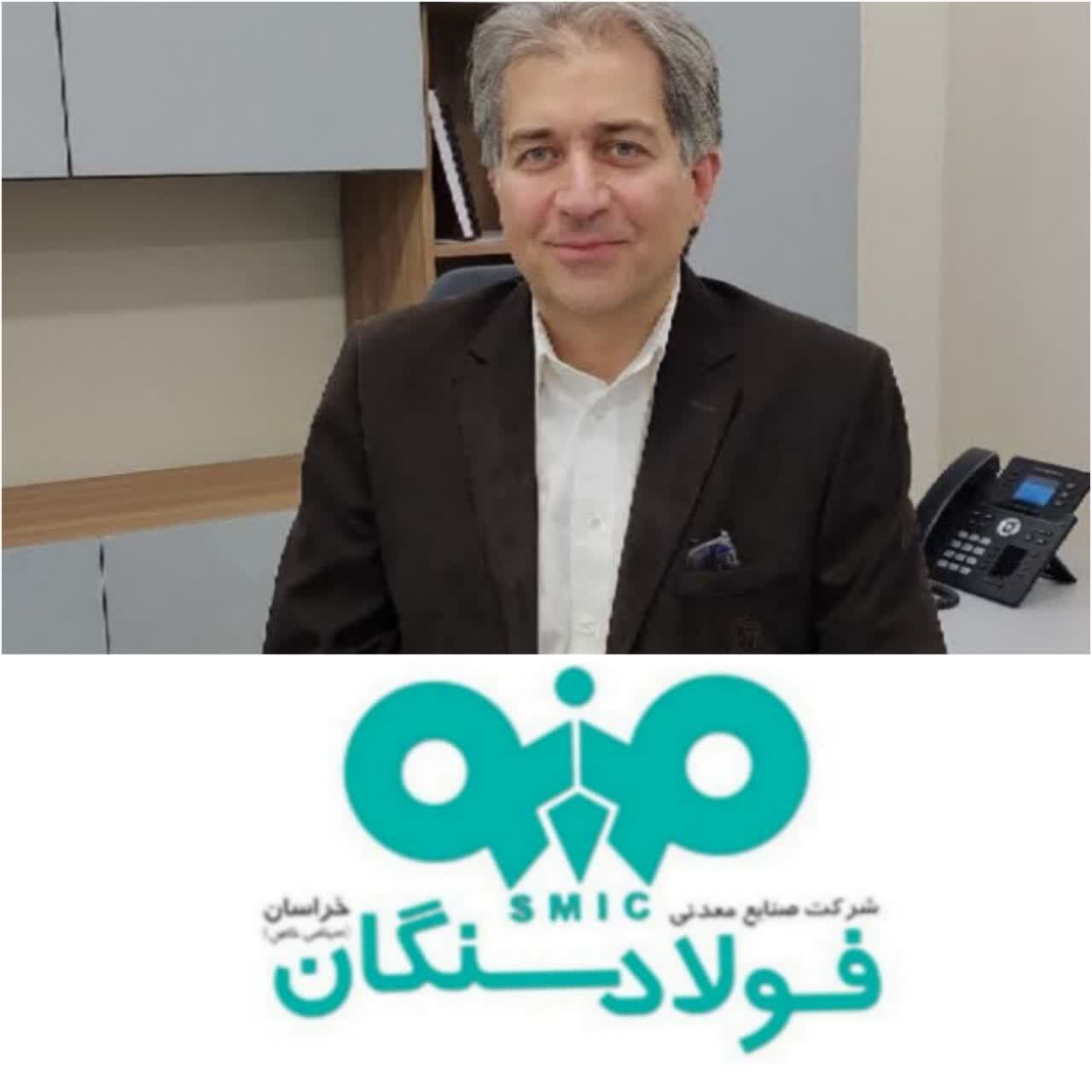 رشد ۴۳ درصدی تولید و فروش فولاد سنگان در سال جاری؛ عبور از چالش‌ها با راهکارهای استراتژیک
