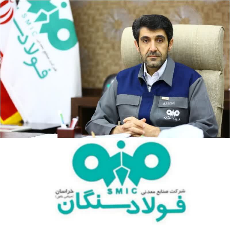 افزایش ۲۵ درصدی تولید فولاد سنگان در نیمه اول سال / احداث بزرگترین کارخانه کنسانتره هماتیت در کشور