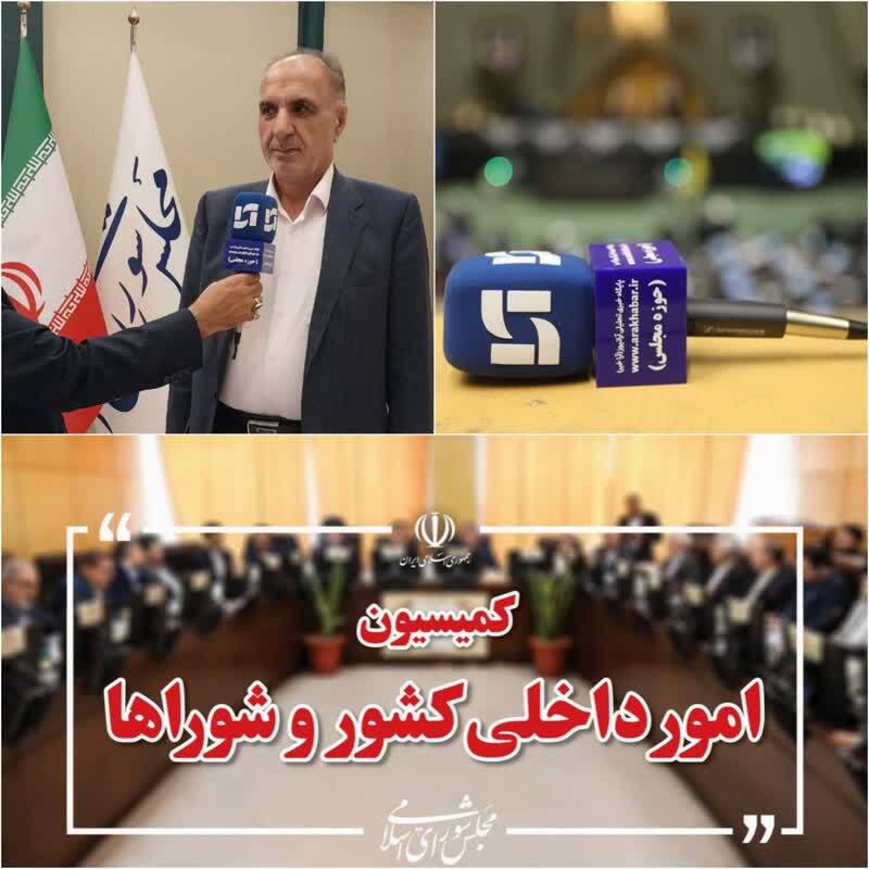 مراجع رسیدگی به تخلفات عوامل اجرایی و نظارتی غیر کارمند انتخابات شوراها تعیین شد