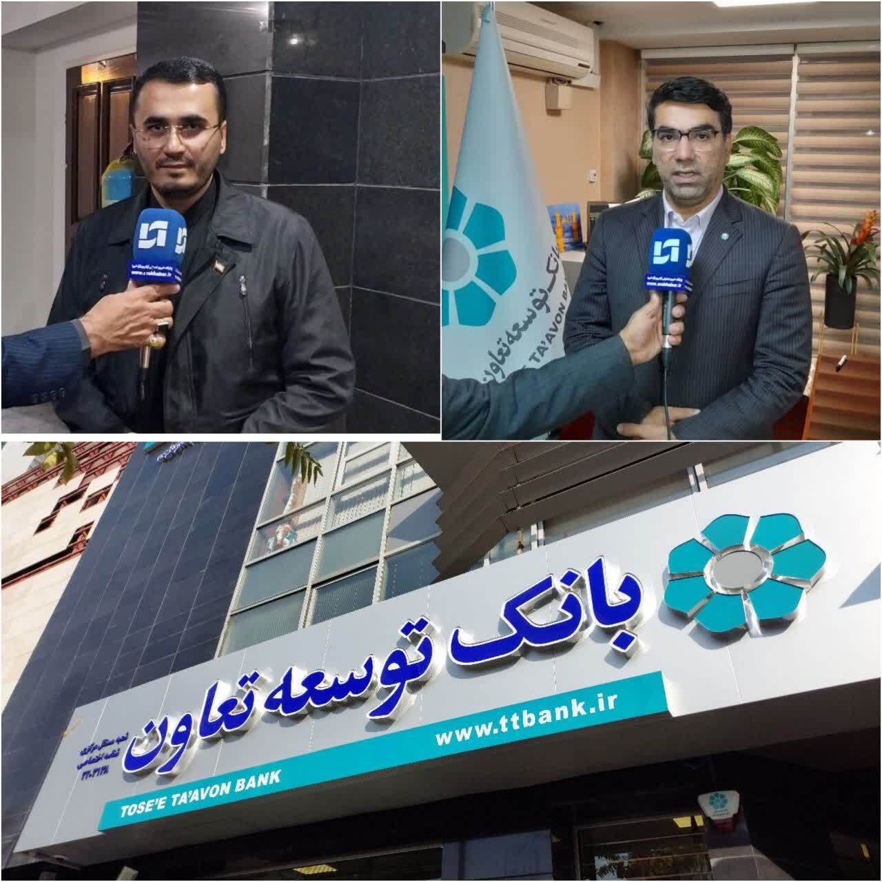 چشم امید تعاونی ها به بانک توسعه تعاون/ بانک توسعه تعاون کلید واژه نظام بانکی کشور/عملکرد درخشان بانک توسعه تعاون در حوزه تعاونی ها زیر سایه مدیریت جهادی دکتر شیخ حسینی/ بانک توسعه تعاون ستون فقرات اقتصاد تعاونی