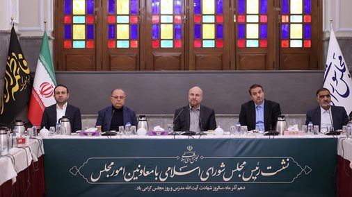 قانون برنامه‌هفتم مبنای همدلی و وفاق دولت و مجلس است/نباید اجازه دهیم مسائل فردی و جناحی روی موضوعات اصلی سایه بیندازد/سامانه ارتباط نمایندگان با مجموعه وزرا و دستگاه‌ها راه‌اندازی شود/تحرکات تروریستی در حلب حاکی از برنامه جدی دشمن علیه جهان اسلام است