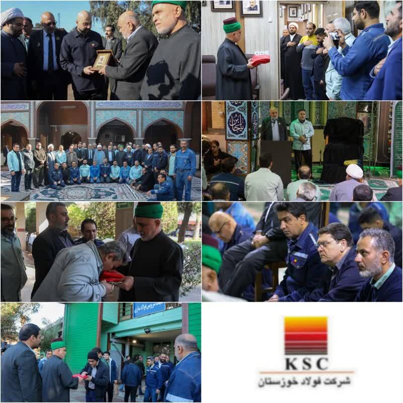 آیین آغاز استقبال از یادواره‌ی شهدای شرکت فولاد خوزستان