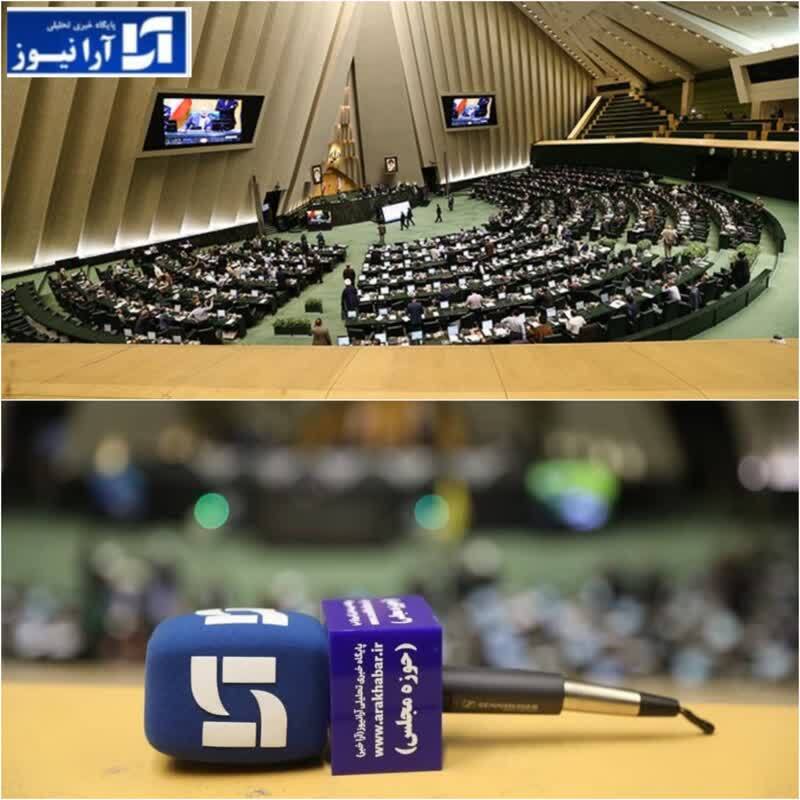 تذکر جمعی از نمایندگان به رئیس‌جمهور در خصوص متناسب‌سازی حقوق بازنشستگان