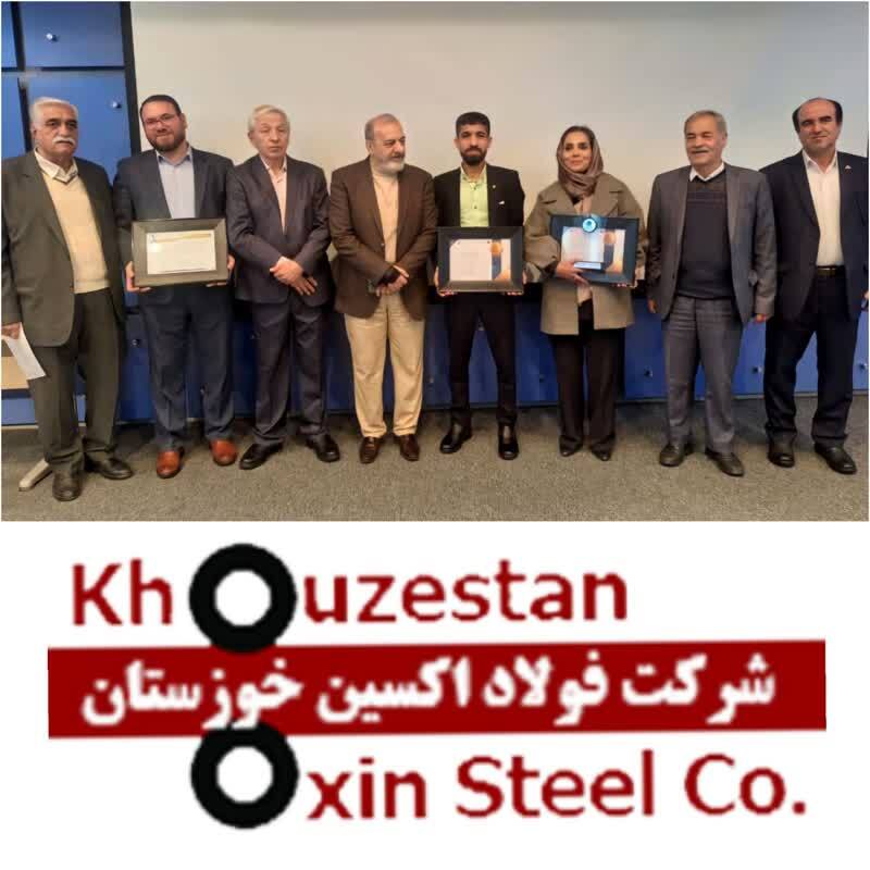 درخشش روابط عمومی فولاد اکسین خوزستان در نوزدهمین جشنواره ملی انتشارات روابط عمومیهای ایران / روایتگری پیشرفتها سکوی موفقیت روابط عمومی اکسین خوزستان/ روابط عمومی الماس درخشان فولاد اکسین درخشش روابط عمومی فولاد اکسین خوزستان در نوزدهمین جشنواره ملی انتشارات روابط عمومیهای ایران / روایتگری پیشرفتها سکوی موفقیت روابط عمومی اکسین خوزستان/ روابط عمومی الماس درخشان فولاد اکسین