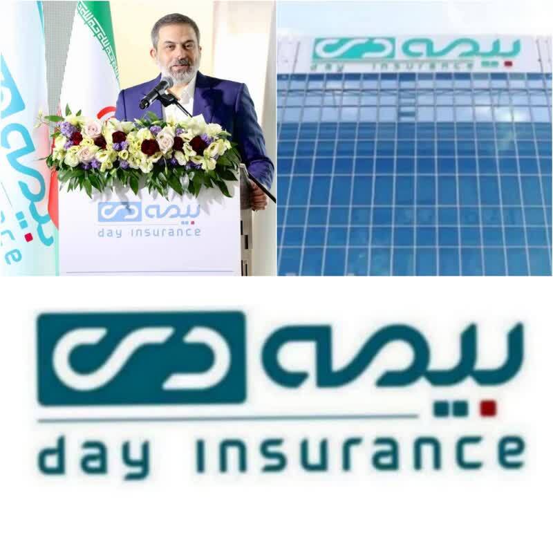 پیام تبریک سرپرست و عضو هیئت مدیره بیمه دی به مناسبت روز بیمه پیام تبریک سرپرست و عضو هیئت مدیره بیمه دی به مناسبت روز بیمه