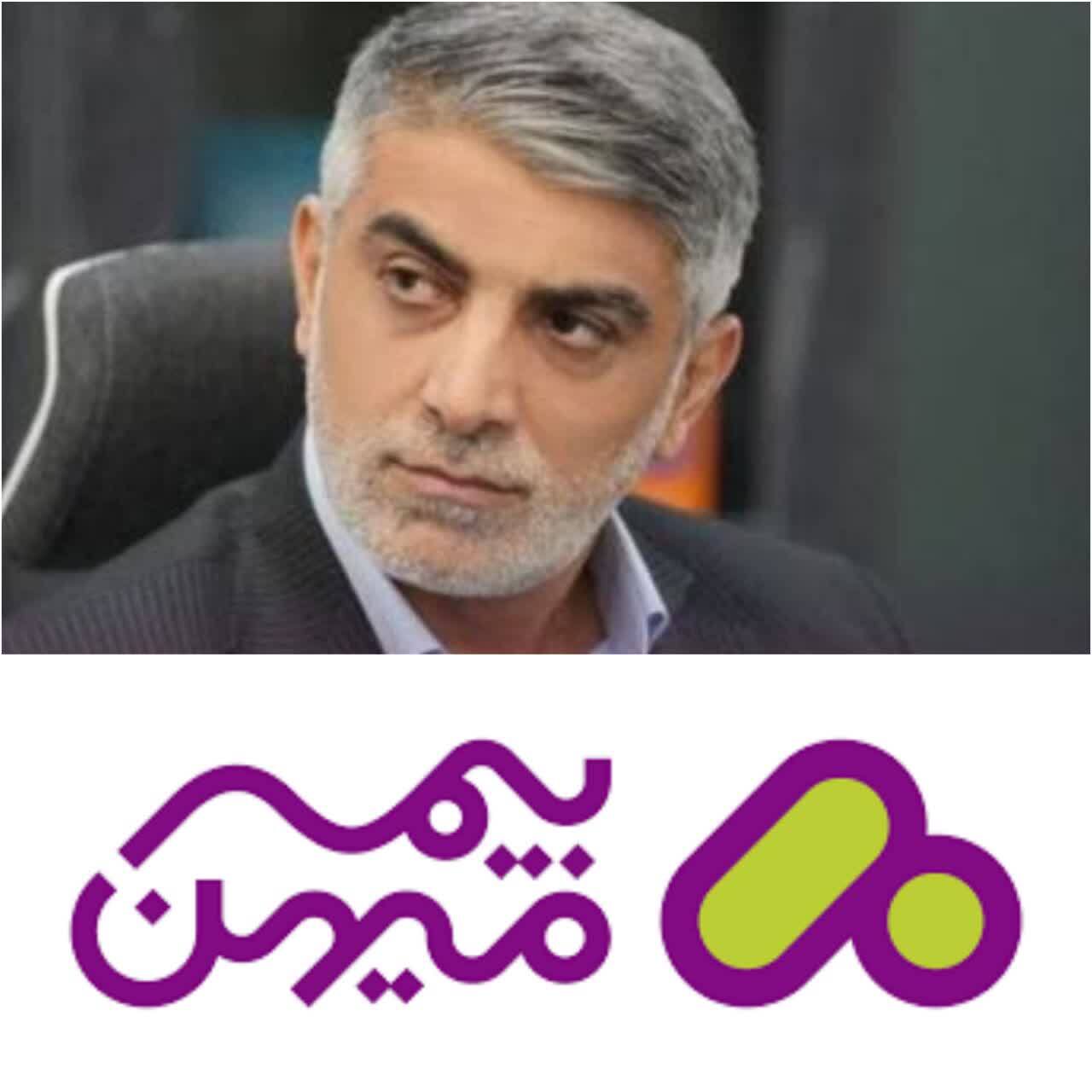 انتصاب سید محمود موسوی به عنوان مدیرعامل جدید شرکت بیمه میهن