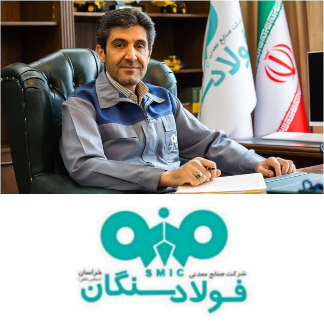 معدن و توسعه صنایع معدنی، حلقه مفقوده اقتصاد ایران