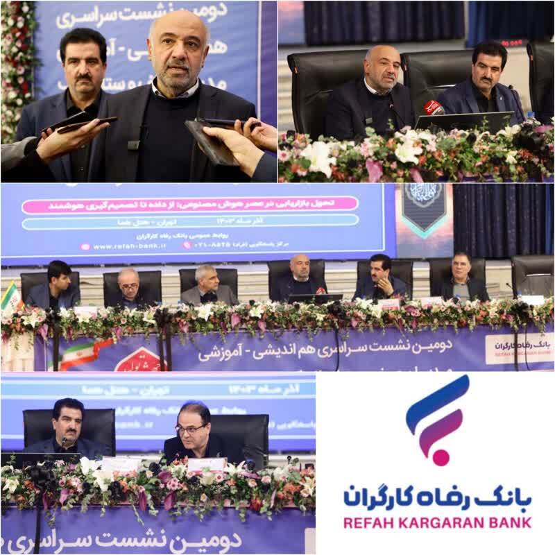 بانک رفاه کارگران میتواند پل ارتباطی واحدهای کوچک با شرکتهای بزرگ باشد/ مهر تایید وزیر تعاون، کار و رفاه اجتماعی بر عملکرد درخشان بانک رفاه کارگران بانک رفاه کارگران میتواند پل ارتباطی واحدهای کوچک با شرکتهای بزرگ باشد/ مهر تایید وزیر تعاون، کار و رفاه اجتماعی بر عملکرد درخشان بانک رفاه کارگران
