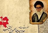 کتاب‌شناسی توصیفی شهید دستغیب رونمایی می‌شود