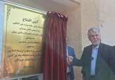 افتتاح دبیرخانه جشنواره بین‌المللی شرکت‌های دانش‌بنیان