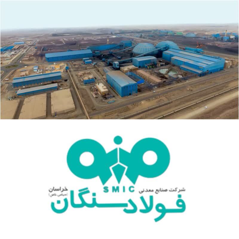 فولاد سنگان، برمدار رشد تولید و پیشرفت