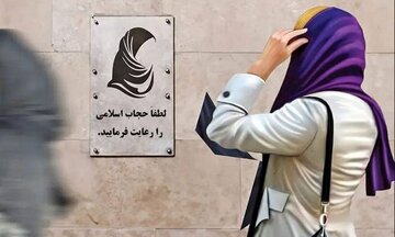 فوری/اجرای قانون عفاف و حجاب به تاخیر افتاد /جزئیات تصمیم شورای امنیت ملی کشور