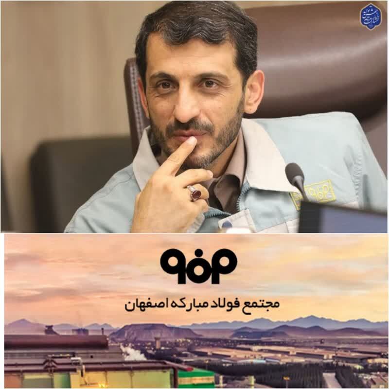 دستاوردهای فولاد مبارکه با در نظر گرفتن محدودیت‌ها خیلی بهتر مشخص می‌شود / تولید ۵ محصول جدید در فولاد مبارکه تا پایان امسال / حل بحران آب صنایع استان اصفهان تا ۲ ماه آینده / افزایش ۱۴.۷ درصدی سود فولاد مبارکه نسبت به مدت مشابه در ۶ ماه نخست امسال / ما تا پایان سال آینده محدودیت انرژی برق را نخواهیم داشت