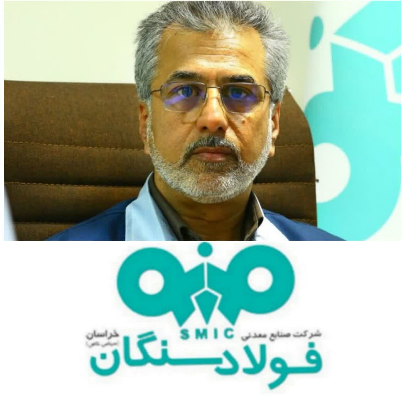 اولین حلقه زنجیره تولید در فولاد، معدن است