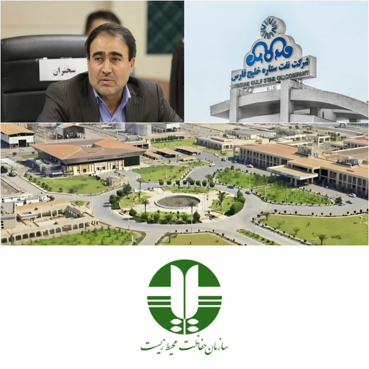پالایشگاه ستاره خیلج فارس نگین درخشان استان هرمزگان و بزرگترین پالایشگاه میعانات گازی جهان / مهر تایید محیط زیست بر عملکرد تحسین برانگیز پالایشگاه ستاره خلیج فارس درحوزه محیط زیست