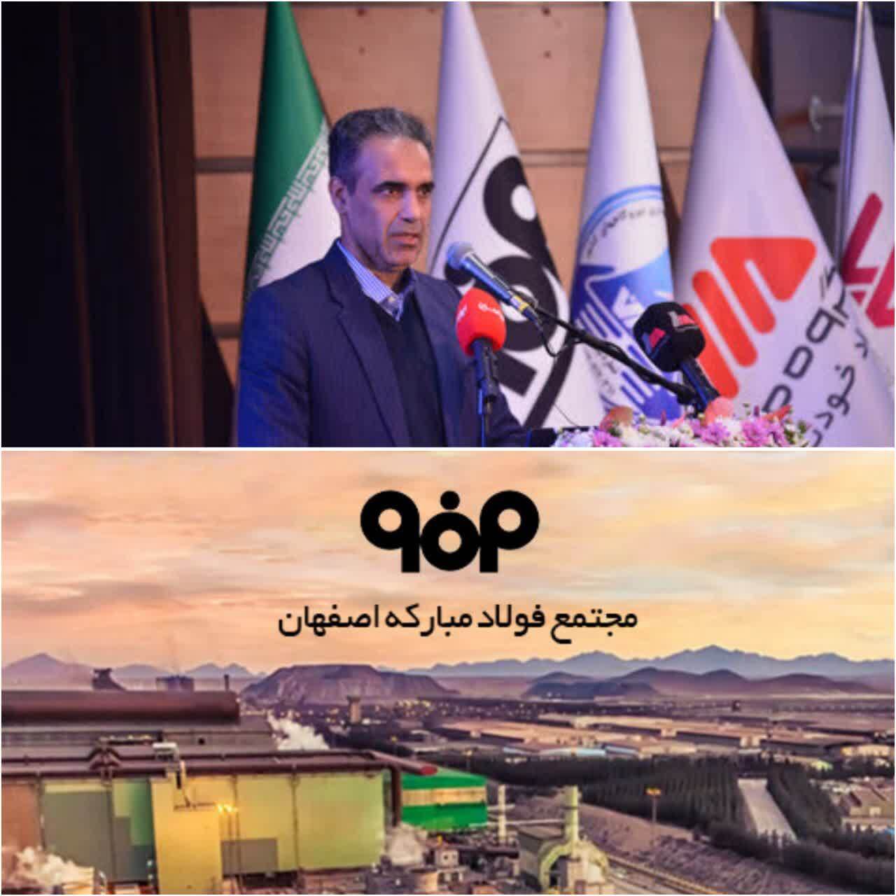 توقف ۱۲ واحد تولید آهن اسفنجی در گروه فولاد مبارکه به دلیل قطع گاز/ فولاد مبارکه در مواجه با ناترازی انرژی استراتژی‌ خودتامینی را در پیش گرفته است