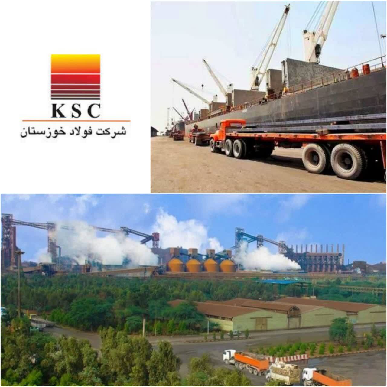 سهم ۵۰ درصدی صادرات؛ نقش کلیدی فولاد خوزستان در اقتصاد ملی/شرکت فولاد خوزستان افتخار صنعت فولاد در عرصه بین‌المللی