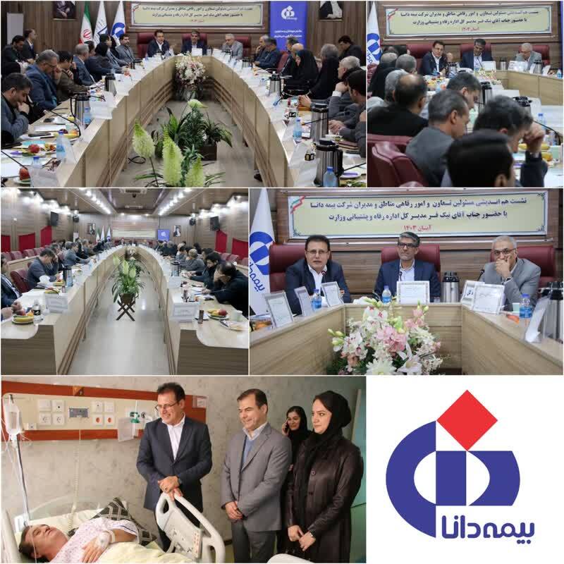 پرداخت بیش از ۲۶ میلیون فقره خسارت به بیمه‌شدگان قرارداد آموزش و پرورش/ بیمه دانا افتخار صنعت بیمه کشور