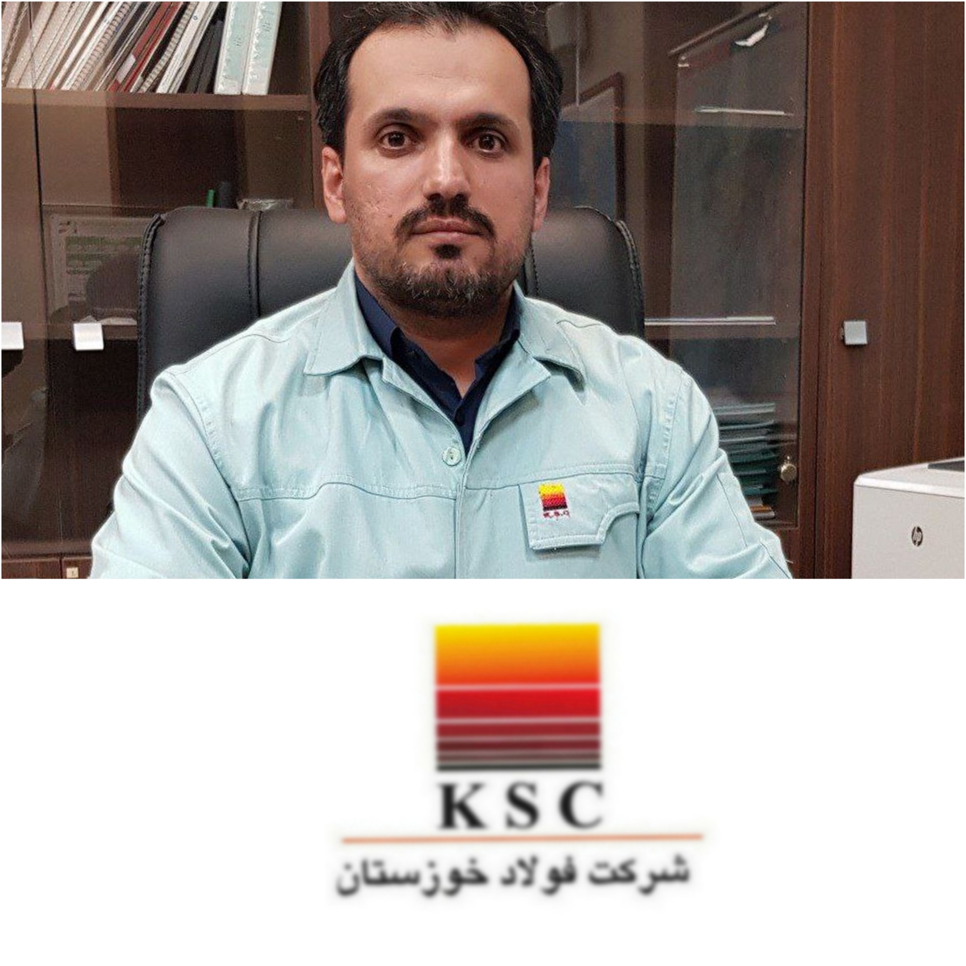 طرح خرید بهینه و ارتقا بهره‌وری از منابع تامین مواد نسوز دولومیتی با هدف بهبود عملکرد فرآیند تولید و کاهش مصارف انرژی و اثرات زیست محیطی تعریف شد